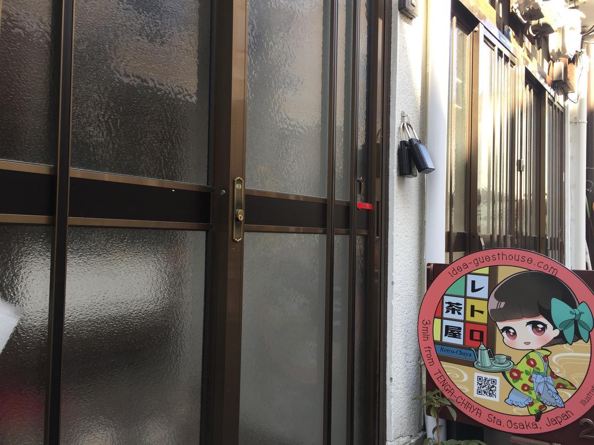 Retrochaya2 Villa Osaka Exterior photo